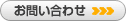 年間スケジュール