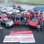 2016年9月22日『injured ZEROプロジェクトTetsuya OTA ENJOY&SAFETY DRIVING LESSON&スパタイGPスペシャル』 